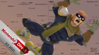 2021.6.16 E3ニンダイニコ生TS