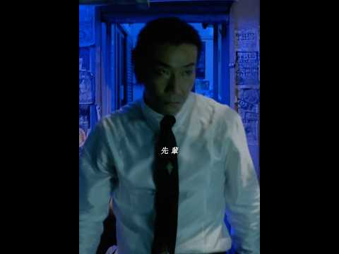 父親が息子を教育すること #ドラマ #小笠原瑛作 #映画