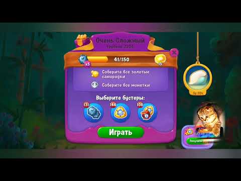 Fishdom 2022, no Boosters,  2204  level  -  прохождение без бустеров,  2204  уровень.
