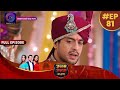 Janam Janam Ka Sath EP 81 Full Episode जनम जनम का साथ Dangal TV