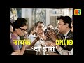 Nayak The Hero 1966 Explained In Hindi Satyajit Ray S Movie Bengali Language Drama Film