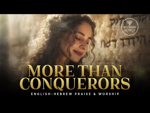 More Than Conquerors (Romans 8:37) | English–Hebrew Messianic Worship Song