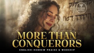 More Than Conquerors (Romans 8:37) | English–Hebrew Messianic Worship Song