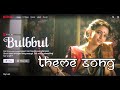 Bulbbul Movie Theme Song Music Video Movie S Ending Song
