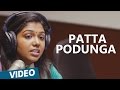 Oru Naal Koothu Songs | Patta Podunga Ji Video Song | Dinesh | Justin Prabhakaran
