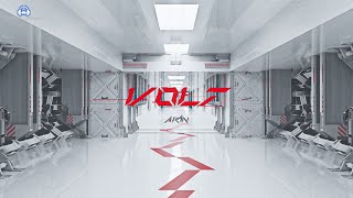 Cover art for VOLT
