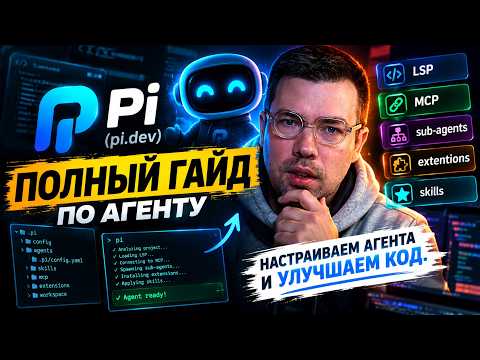 Превью видео на YouTube — нажмите, чтобы воспроизвести