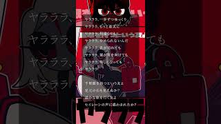 ヤラララ(YARARARA) アカペラ #歌ってみた