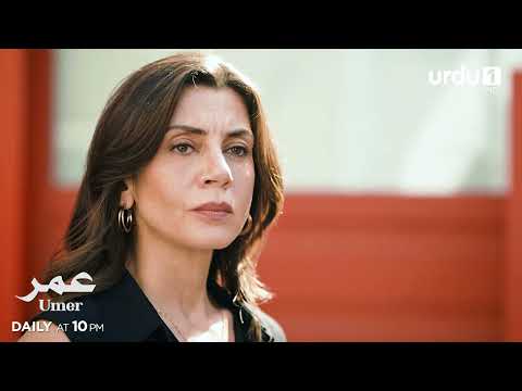 Umer | Episode 102 Promo | Turkish Drama