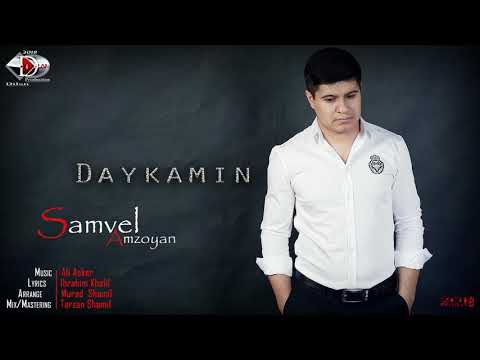 Samvel Amzoyan - Daykamin 2018