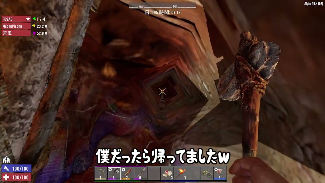 7dtd #5 ラグがすごくてみんなワープしますね