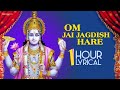 Om Jai Jagdish Hare 1 Hour Aakansha S Hear Daily For Wealth Happiness