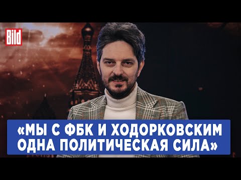 Максим Кац о борьбе ФБК с Ходорковским, вине Ельцина, аресте Иванова, выборах 1996 и Надеждине