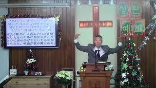 2017년12월24일, 이사야 9:6-7(성탄은 왜 기쁘고 즐겁고 복된 날일까요 ?)