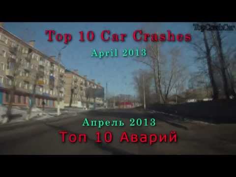 TOP 10 wypadków samochodowych (Kwiecień 2013)