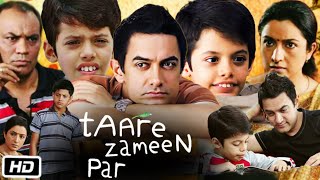 Download lagu Taare Zameen Par Full Movie Review & OTT Updates | Aamir Khan | Darsheel Safary | Tisca Chopra mp3