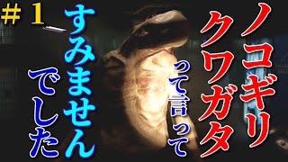 【Find yourself】話題のホラーゲームで叫びつくす#１【ホラゲー実況】