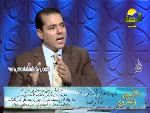  شبهات حول الإسلام  (15) هل من قال لا إله إلا الله فقط  يكون مسلم وزواج المتعة 