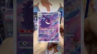 Apertura Pokemon: Gem Pack 1/3 🇨🇳 #pokemon #shorts