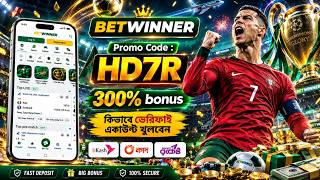 betwinner promo code | betwinner account create | betwinner kivabe khulbo | #bet