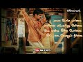 Ilam Vayasu Ponna Tamil WhatsApp Status