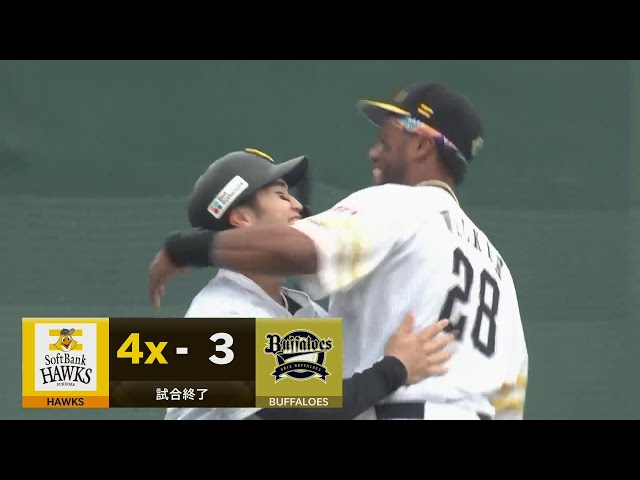 【ファーム】代打サヨナラタイムリー!! ホークス・廣瀬隆太 右中間を割るヒット!!  2024年7月15日 福岡ソフトバンクホークス 対 オリックス・バファローズ