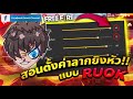 ฟีฟาย ruok