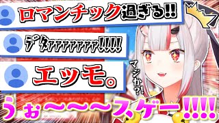 ロマンチック過ぎる百鬼組のプレゼントに興奮するお嬢w【百鬼あやめ】