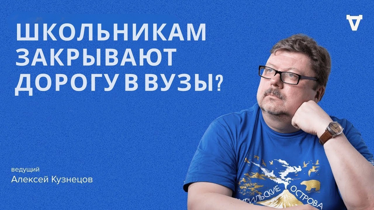Горбачёв или Ельцин? Алексей Кузнецов — о перестройке, распаде СССР