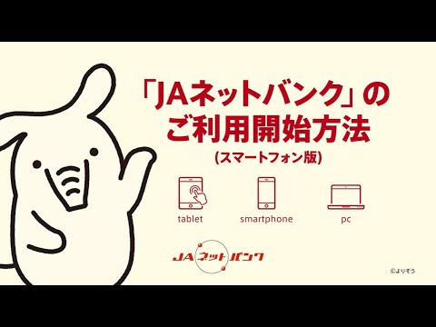 バンキング アプリに注意してください: このトリックにより、すべてのパスワードが表示されます
