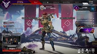 Live[Apex Legends]シーズン9だね。おはようおはよう[まったり女性配信]