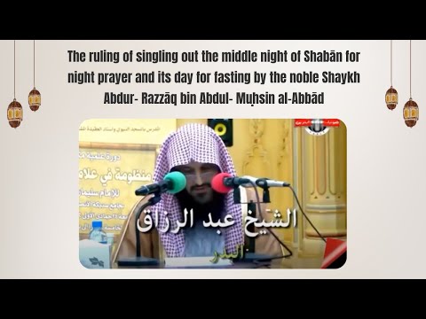 The ruling on singling out the 15th of Shaban for specific acts of worship