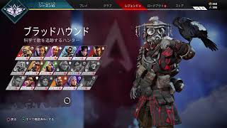ヲカプラAPEX＃何回目か忘れた