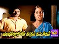 புருஷ வெளியூர் போனா பொண்டாட்டிக்கு த