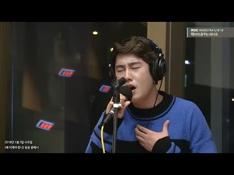 SOUL LATIDO - Order of Priority [테이의 꿈꾸는 라디오] 20180103