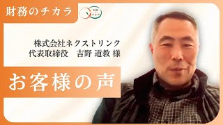 経営者の給料日が待ち遠しくなる!資産運用で見つけた新収入源