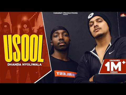 Usool — watch video