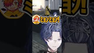 街中でﾐｮﾝﾐｮﾝ言ってるぺいんとを発見する小柳 #小柳ロウ #ぺいんと #にじさんじ