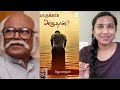 யாருக்காக அழுதான் ஜெயகாந்தன் பேசும் 