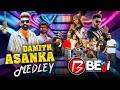 Damith Nonstop Beji Gayan Sandakelum බැජි ගයාන් සදකැලුම් ගැය