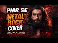 PHIR SE Metal Version Dhurandhar The Revenge Shashwat S Arijit S Irshad K Metal Mantra