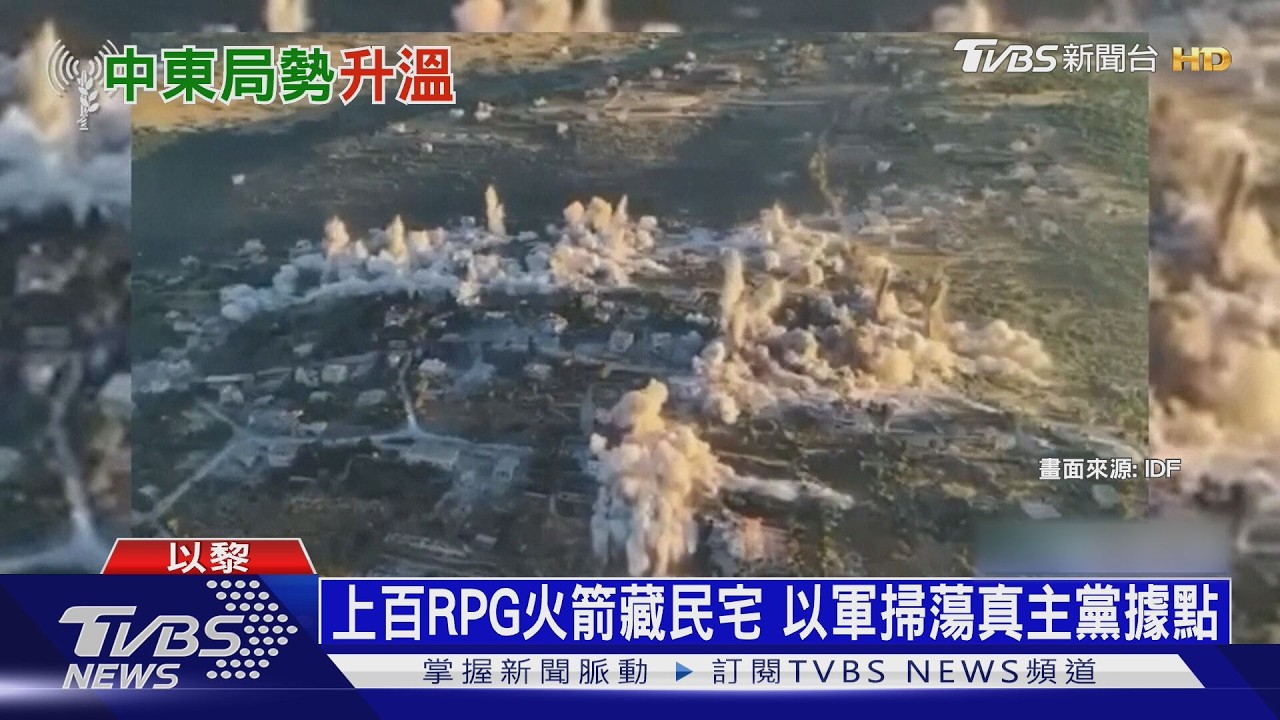 有條件停火一天? 以軍插旗十字軍古堡 伊朗:再打重啟戰火