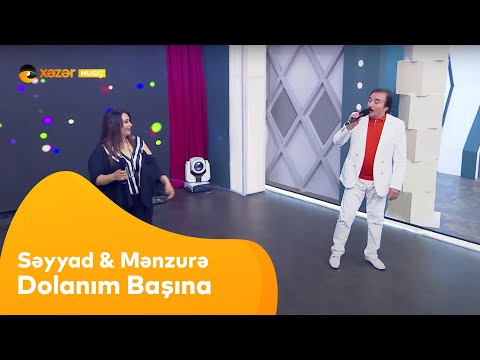 Səyyad Əlizadə & Mənzurə Musayeva - Dolanım Başına