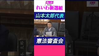 騙されるな  自民党及びそれに組みする野党の皮を被った自民党の仲間達に