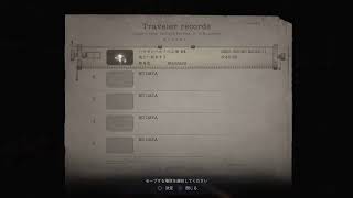 【BIOHAZARD VILLAGE 】バイオ8やる
