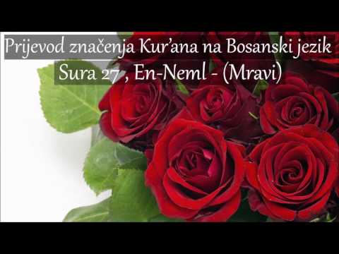 Sura 27 , En-Neml - (Mravi) Prijevod na Bosanski [HD]
