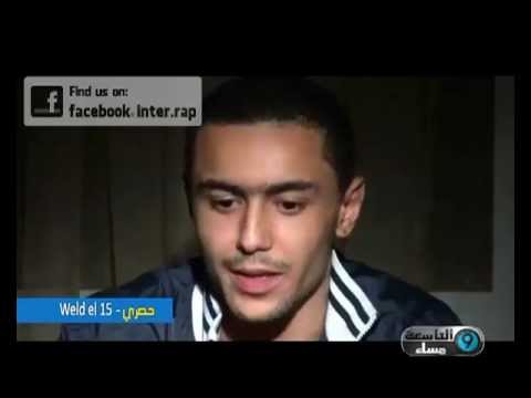 Weld El 15 - Freestyle [anti systeme]