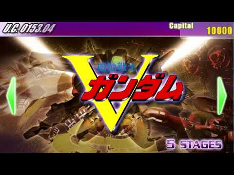Kidou Senshi V Gundam Hinageshi no Tabi no Mukou ni Yumi Kuroda