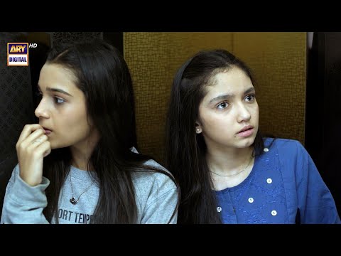 Aina Asif | Emaan Khan | BEST MOMENT #pinjra Episode 21