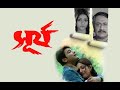 সূর্য বাংলা ছায়াছবি Surya 2004 Bangla Full HD Movie Prasenjit R